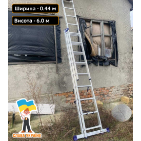 Алюмінієва трисекційна драбина 3х9 сходинок Техпром