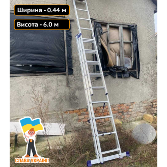 Алюминиевая трехсекционная лестница 3х9 ступеней Техпром