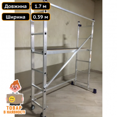 Универсальная лестница-помост 2х6 ступеней Техпром Ровно