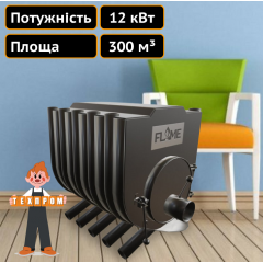 Булерьян для отопления Flame тип 01 Техпром Полтава