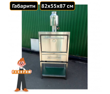 Печь гриль ПДУ-800 Хоспер Техпром