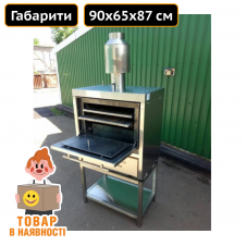 Піч гриль Хоспер ПДУ-900 Техпром 