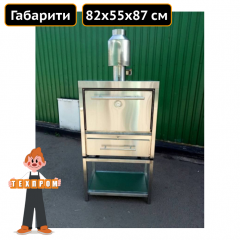 Піч гриль ПДУ-800 Хоспер Техпром Рівне
