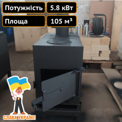 Буржуйка для отопления и готовки с варочной поверхностью на 105 м³ Техпром Киев