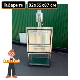 Печь гриль ПДУ-800 Хоспер Техпром