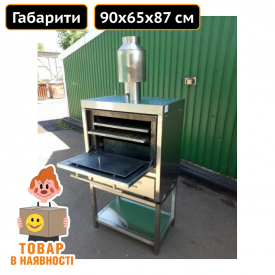 Печь гриль Хоспер ПДУ-900 Техпром