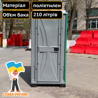 Туалетная кабина из пластика с умывальником и помпой Техпром