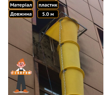 Мусоросброс строительный на стройку 5.0 м Техпром