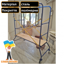 Сталеві міні риштовання Мастерок-1 0.46х1.51 м Техпром
