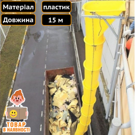 Сміттєскид для будмайданчика 15 м Техпром