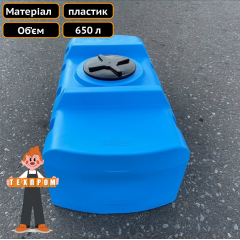 Пищевая бочка для дачи 650 литров Техпром Киев