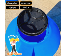 Бак для води об`ємом 100 літрів для сховища Техпром