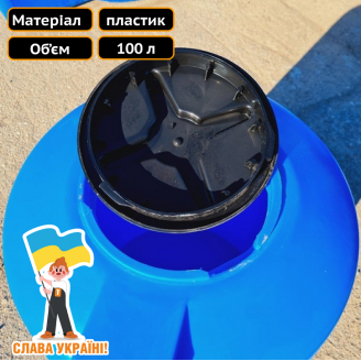 Бак для води об`ємом 100 літрів для сховища Техпром