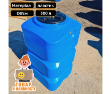 Бак із пластику для дачі на 500 літрів Техпром