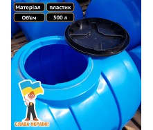 Накопичувальний бак для води, харчовий на 500 літрів Техпром