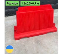 Дорожній блок, що вкладається, червоний, пластиковий 1.2 (м) Стандарт 