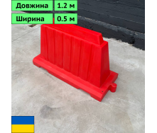 Вкладний дорожній блок пластиковий червоний 1.2 (м) Япрофі