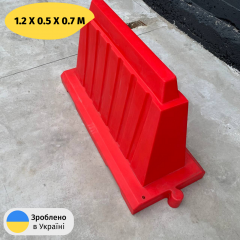 Вкладывающийся дорожный блок красный 1.2 (м) Профи Николаев