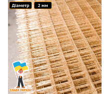 Композитная сетка из стеклопластика 2 мм Техпром
