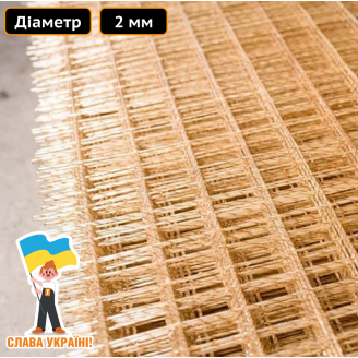 Композитная сетка из стеклопластика 2 мм Техпром