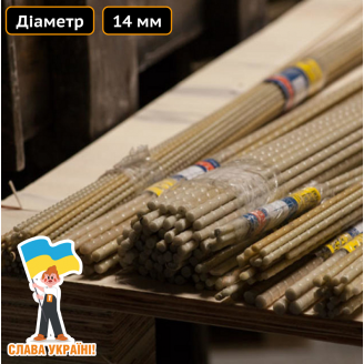 Арматура из стекловолокна 14 мм Техпром