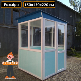 Пост охорони Акваріум 150х150 см із освітленням білий Техпром