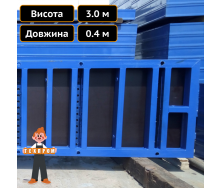 Щит для моноліту вертикальної опалубки 0.45 х 3.0 м Техпром