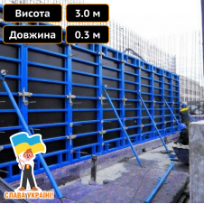 Строительная опалубка щит 0.35 х 3.0 м Техпром