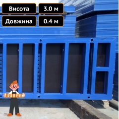 Щит для моноліту вертикальної опалубки 0.45 х 3.0 м Техпром Бердичів