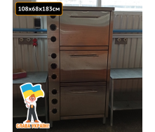 Трехсекционный жарочный шкаф для ресторана ШЖЭ-3-GN2/1 эталон Техпром