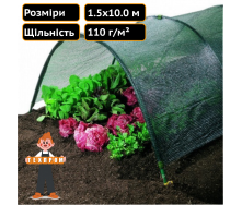 Сетка из полиэтилена защитная 110 % затенения, 1.5 х 10.0 м Техпром