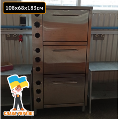 Трехсекционный жарочный шкаф для ресторана ШЖЭ-3-GN2/1 эталон Техпром Хмельник