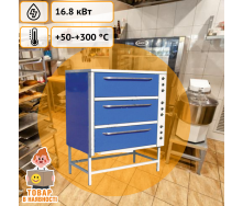 Пекарська шафа для ресторану ШПЕ-3Б стандарт Техпром