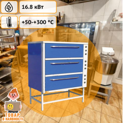 Пекарский шкаф для ресторана ШПЭ-3Б стандарт Техпром Гуляйполе