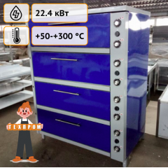 Пекарский шкаф для общепита ШПЭ-4Б стандарт Техпром Хмельницкий