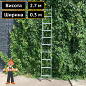 Односекционная лестница из алюминия на 10 ступеней Техпром