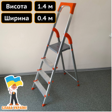 Драбина на 4 сходинки із алюмінію для будівництва Техпром