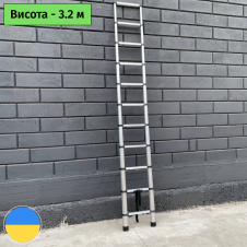 Лестница телескопическая 3 м алюминиевая на 11 ступеней Стандарт