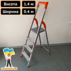 Стремянка на 4 ступени из алюминия для стройки Техпром Одесса