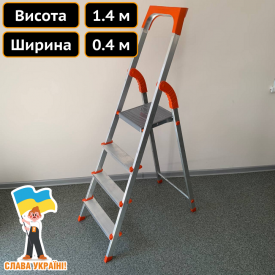 Стремянка на 4 ступени из алюминия для стройки Техпром