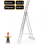 Лестница из алюминия трехсекционная 3 х 15 ступеней Техпром