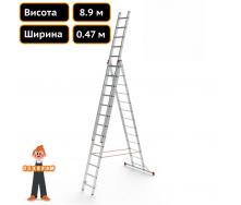 Алюминиевая трехсекционная лестница 3 х 13 ступеней Техпром