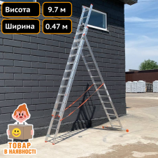 Алюмінієва трисекційна драбина для будівництва 3 х 14 сходинок Техпром