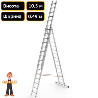Лестница из алюминия трехсекционная 3 х 15 ступеней Техпром