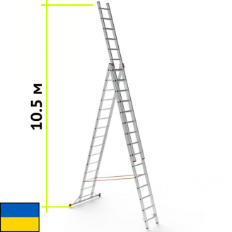 Алюминиевая трехсекционная лестница 3 х 15 ступеней Япрофи