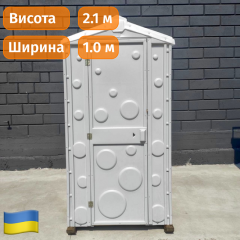 Туалетная кабина серая с писсуаром Экострой Киев