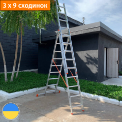 Трехсекционная лестница 3 х 9 ступеней Стандарт Киев