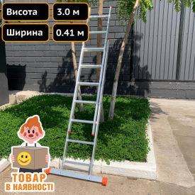 Двухсекционная лестница из алюминия 2 х 7 ступеней Техпром