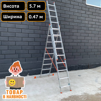 Алюминиевая трехсекционная лестница для стройки 3 х 9 ступеней Техпром