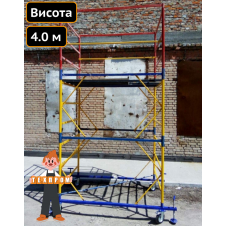 Стальная вышка-тура PRO 1.2 х 2.0 (м) 2+1 Техпром